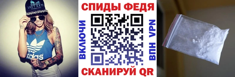 АМФЕТАМИН 97%  купить наркотики сайты  blacksprut   Сокол 