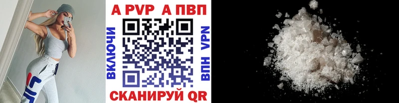 APVP СК КРИС  Сокол 