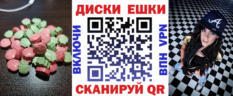 ЭКСТАЗИ TESLA  это Telegram  Сокол 