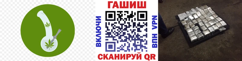 ГАШ Ice-O-Lator  shop какой сайт  Сокол 