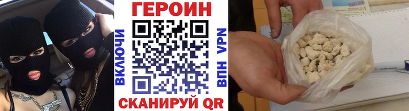 ГЕРОИН гречка Сокол