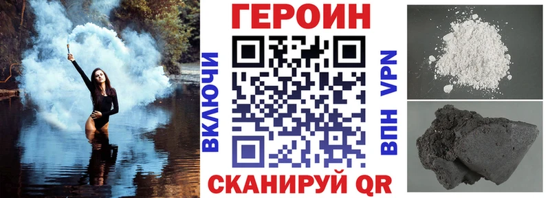 где купить наркоту  Сокол  omg tor  ГЕРОИН хмурый 