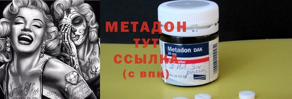 марки lsd Балахна