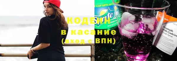 первитин Арсеньев