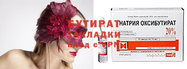 марки lsd Балахна