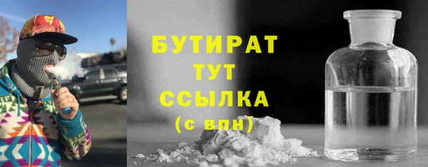 каннабис Баксан
