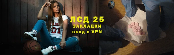 марки lsd Балахна