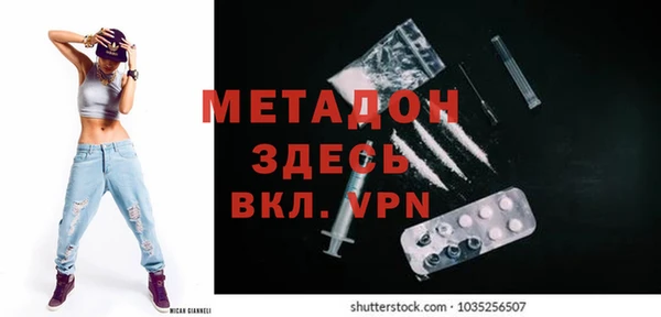 марки lsd Балахна
