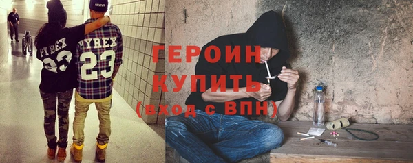 марки lsd Балахна