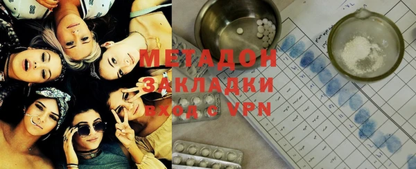 марки lsd Балахна