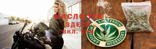 марки nbome Армянск