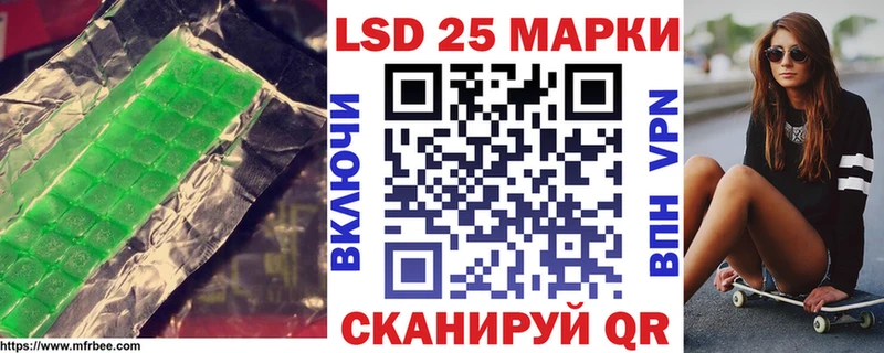 даркнет Telegram  блэк спрут маркетплейс  ЛСД экстази кислота  Сокол  закладка 