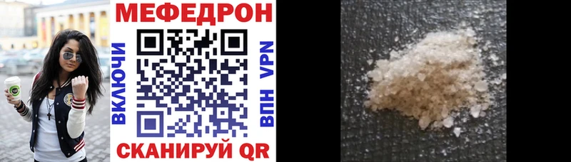 наркота  Сокол  МЯУ-МЯУ VHQ 