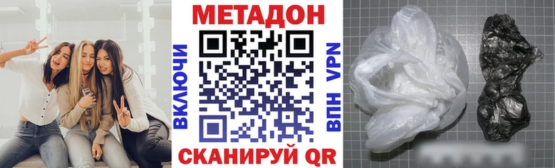 МЕТАДОН белоснежный  гидра маркетплейс  Сокол  где продают  