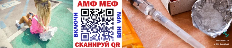 KRAKEN зеркало  Сокол  Метамфетамин винт 
