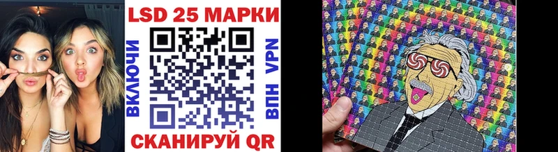 Марки 25I-NBOMe 1500мкг Сокол